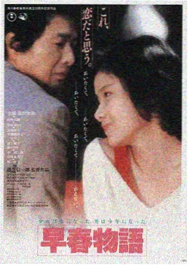 七武士 日本电影大全