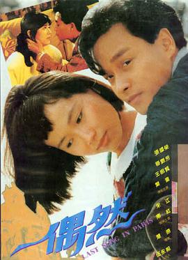菊次郎的夏天 日本电影大全